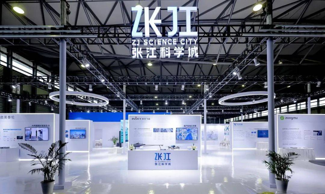 张江智创,芯联世界丨张江科学城展区亮相2024 mwc上海