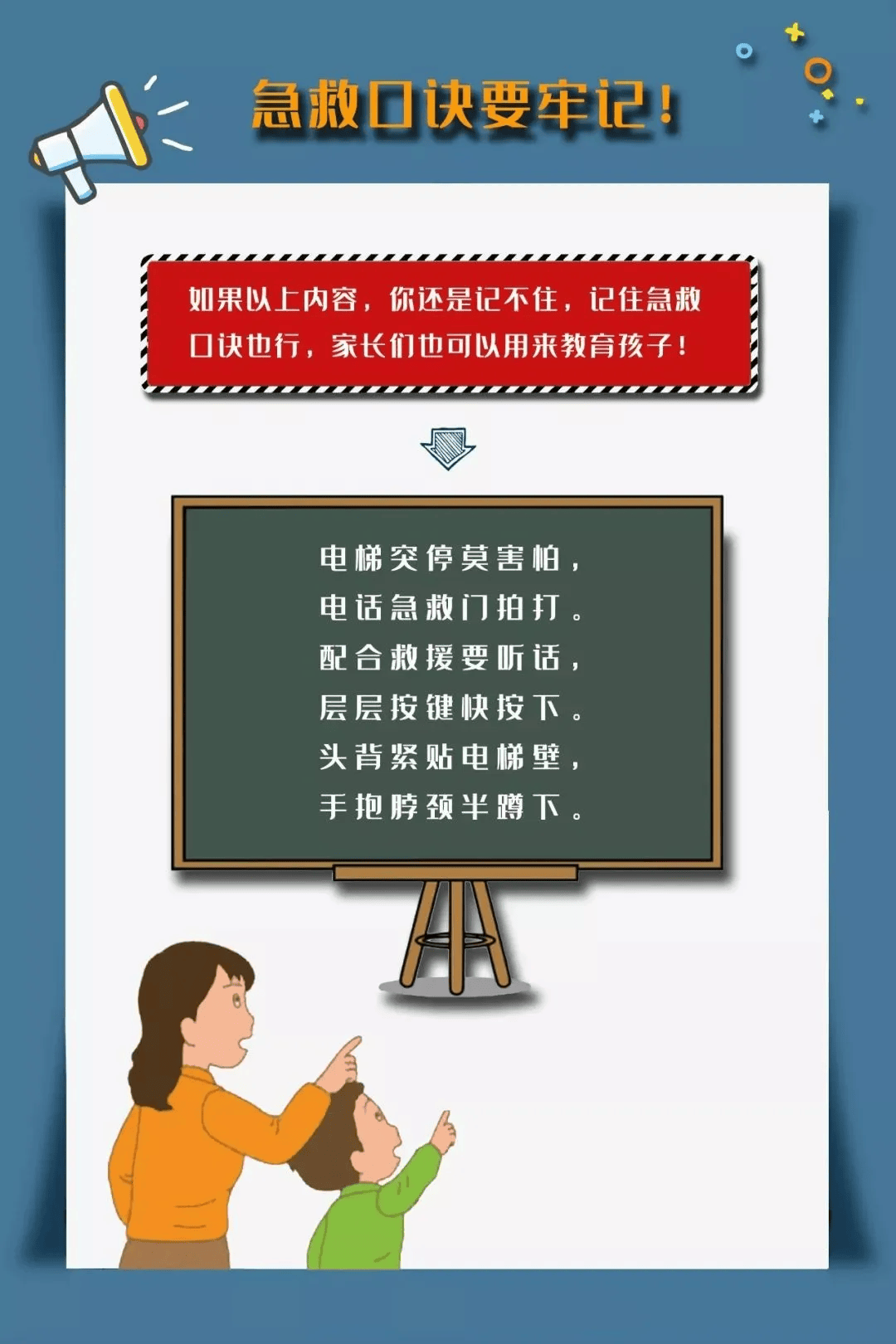 出事了！天津某万达广场突发！市民紧急撤离！