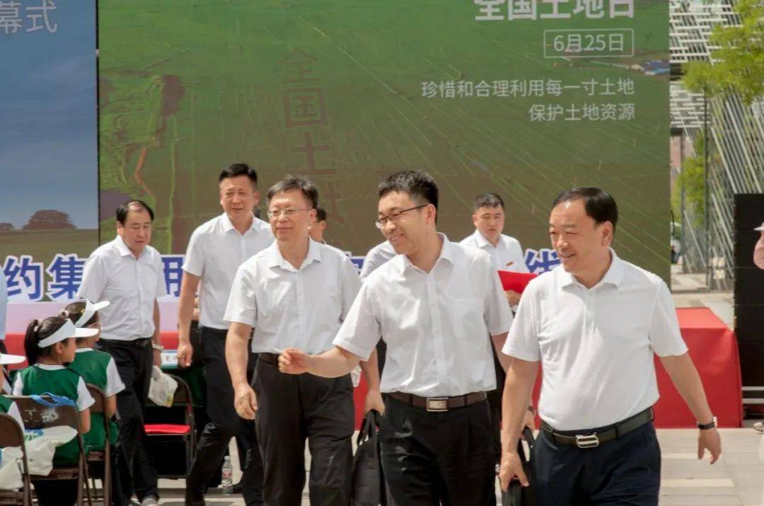 省自然资源厅副厅长王宏亮,副市长徐同连参加活动.