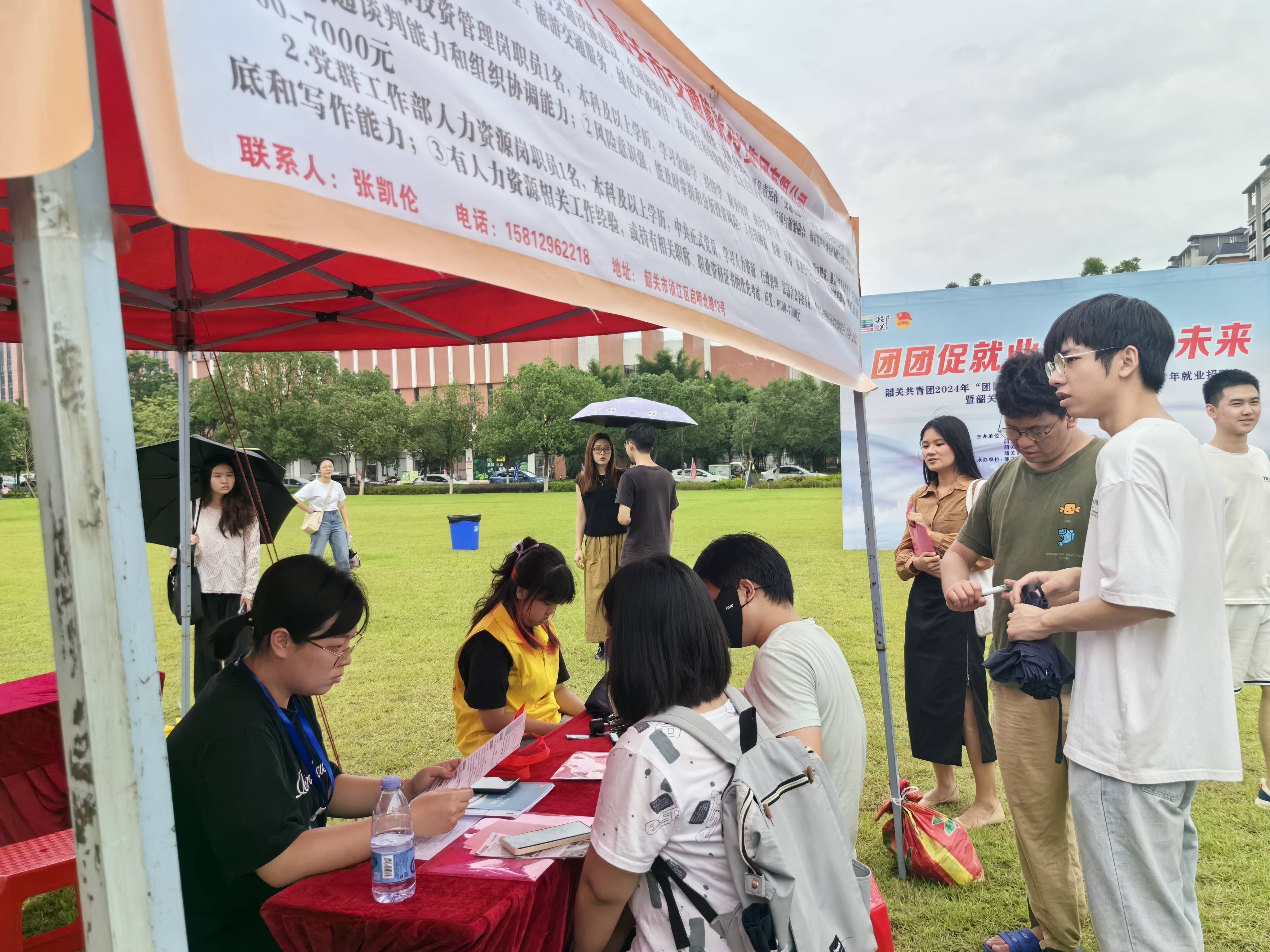 保定网络安全志愿者招聘_保定网络安全志愿者招聘信息