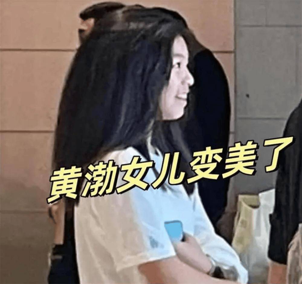 黄渤一家四口罕见同框13岁大女儿身高直追爸爸露正脸像妈妈