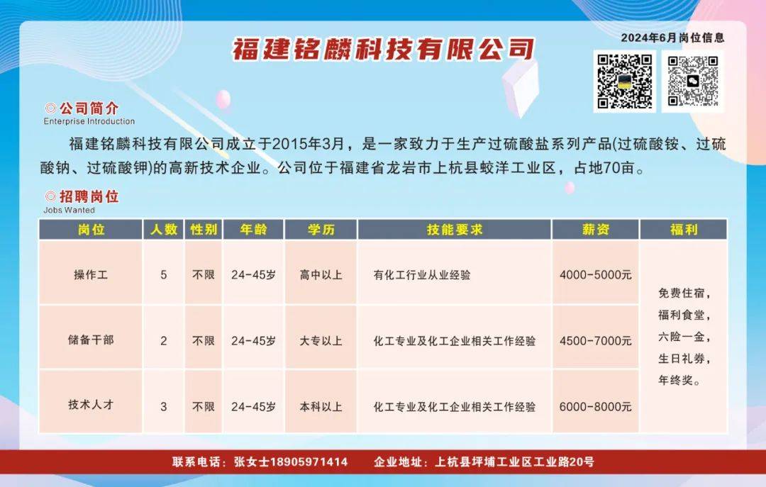 2024年上杭人口有多少_...龙岩市统计局国家统计局龙岩调查队2024年3月15日(2)