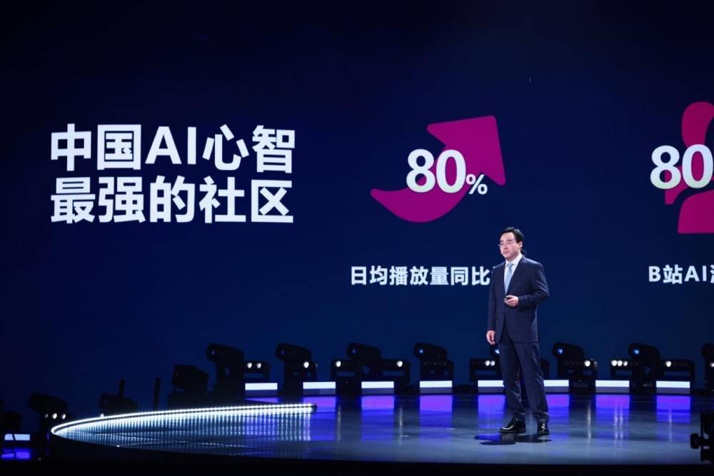 年轻人流行在B站上学AI，陈睿称70%的90后活跃在B站