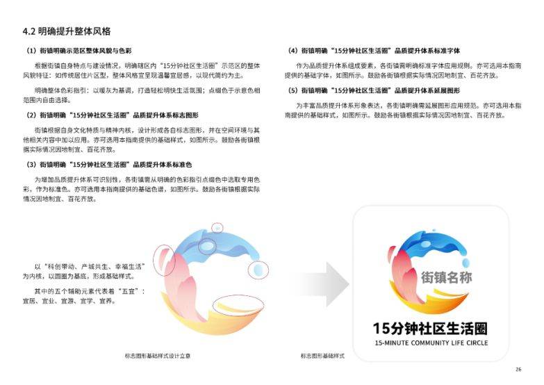 🌸证券时报【2024澳门天天六开彩免费资料】_广州城市资源绿色路材研究制造中心揭牌