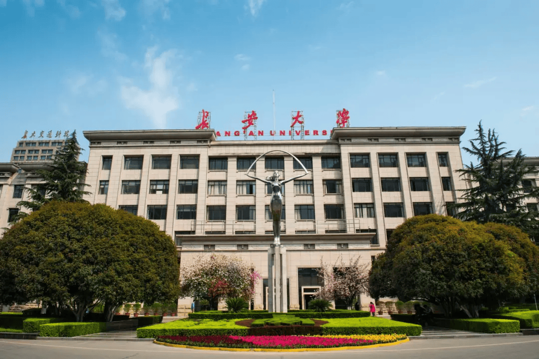 西北政法大学校园图片图片