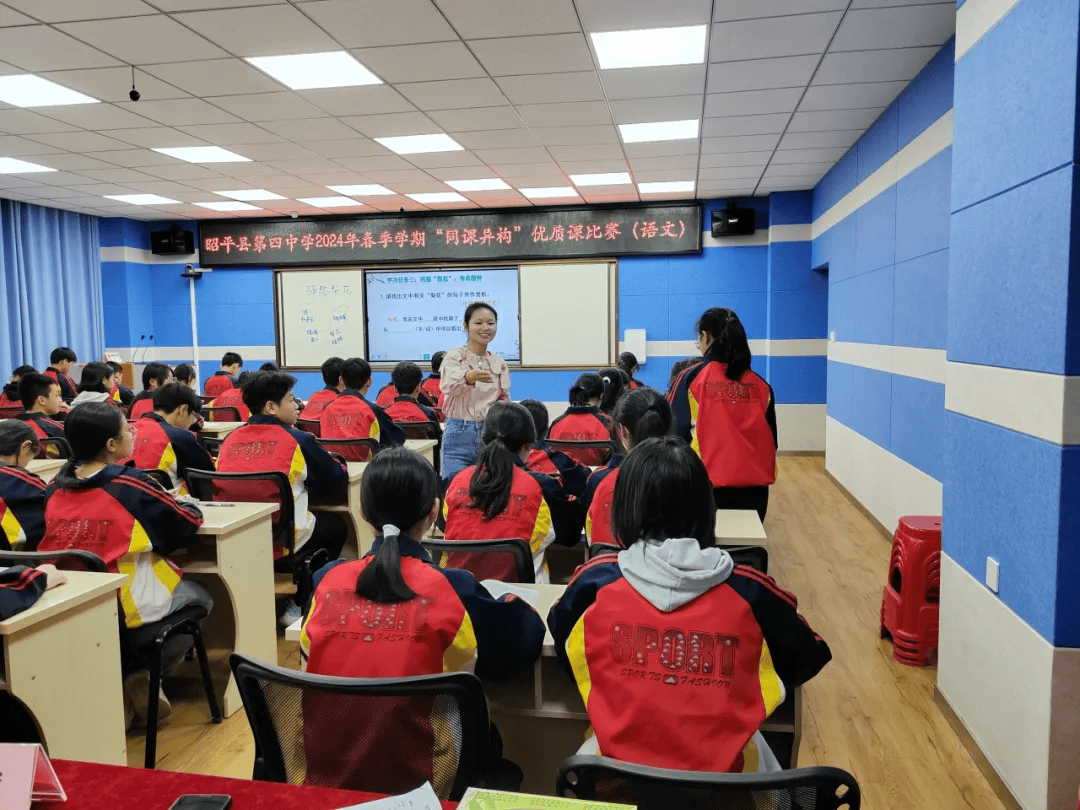 广西昭平县第四中学:新课标领航教学路 生本课堂绽放智慧花
