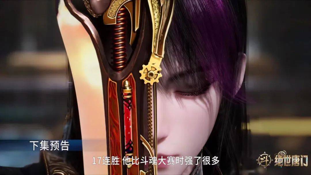绝世唐门:霍雨浩与日月帝国学员切磋,美貌少女想杀他,她不能输的理由是啥?_娜娜_父母_红尘