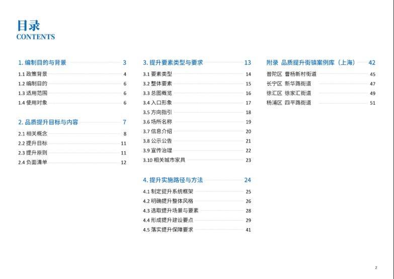 🌸辽望【2024澳门正版资料免费大全】_对于普通家庭的孩子，副省级省会城市的市直单位和省直单位哪个性价比高?