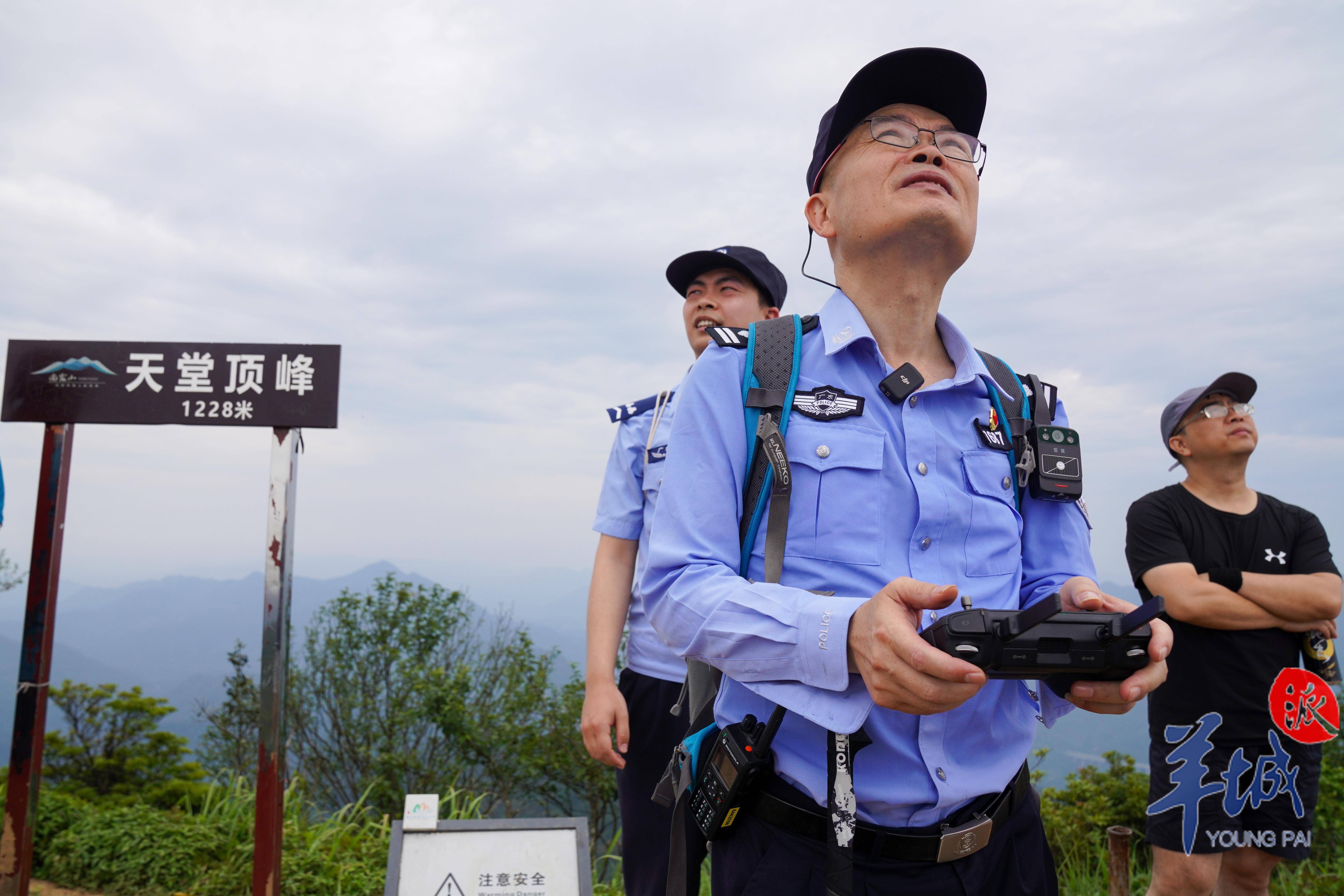 森林警察标志图片