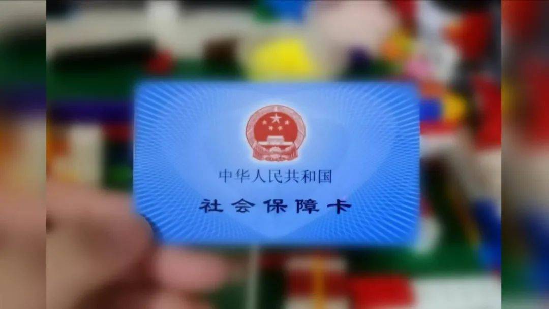 福州最新通知!下月起,调整!_缴费_医保_保险