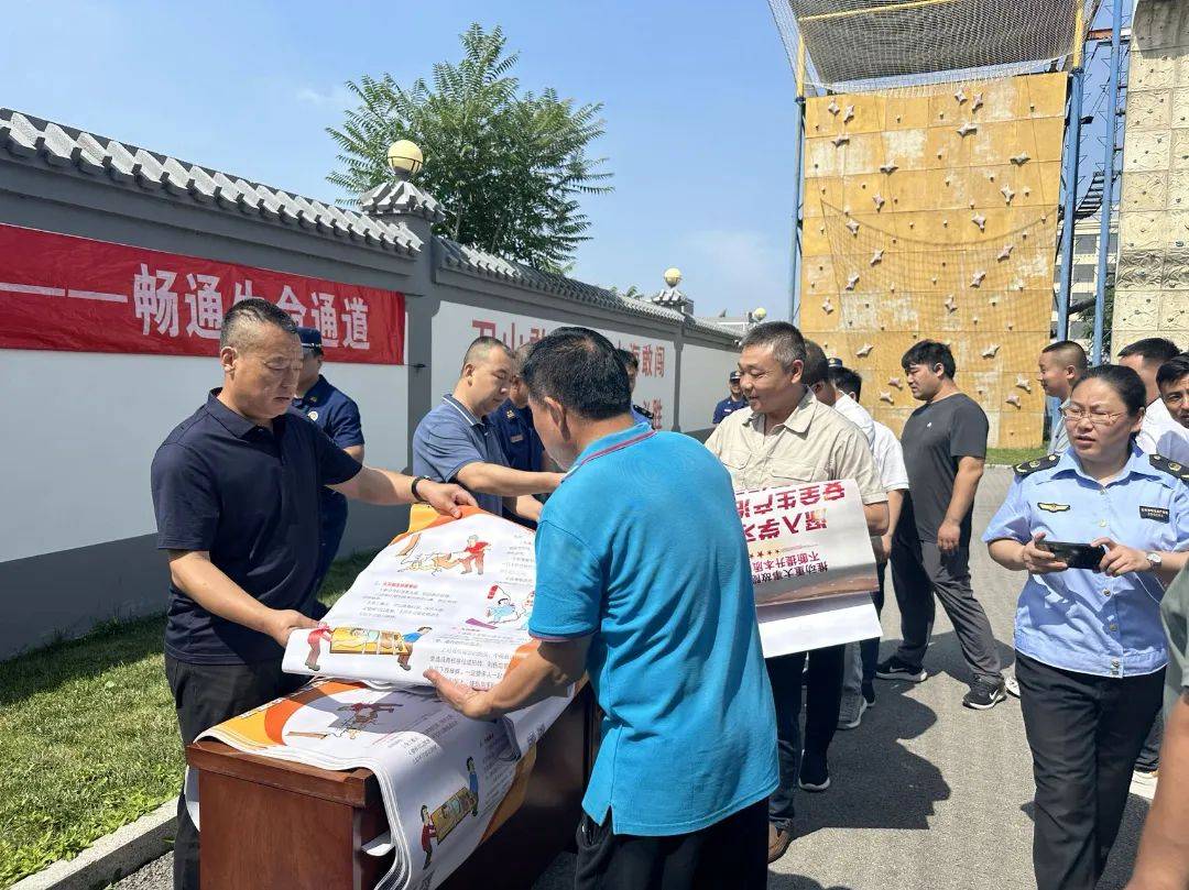 人人讲安全,个个会应急!顺义区赵全营镇开展"安全生产月"系列活动