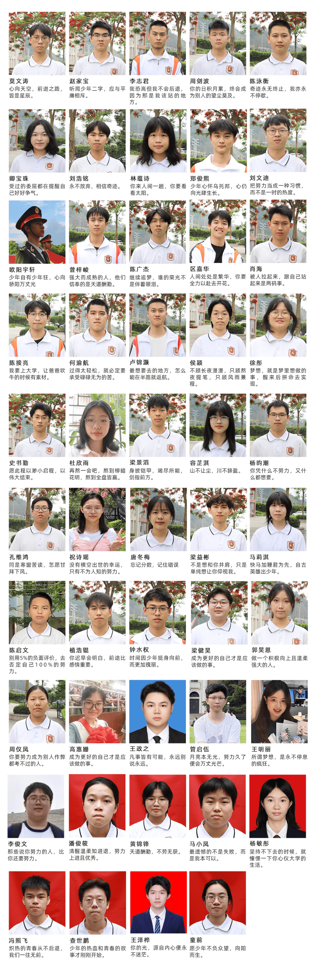 肇庆这所学校,高三复读班正式招生!