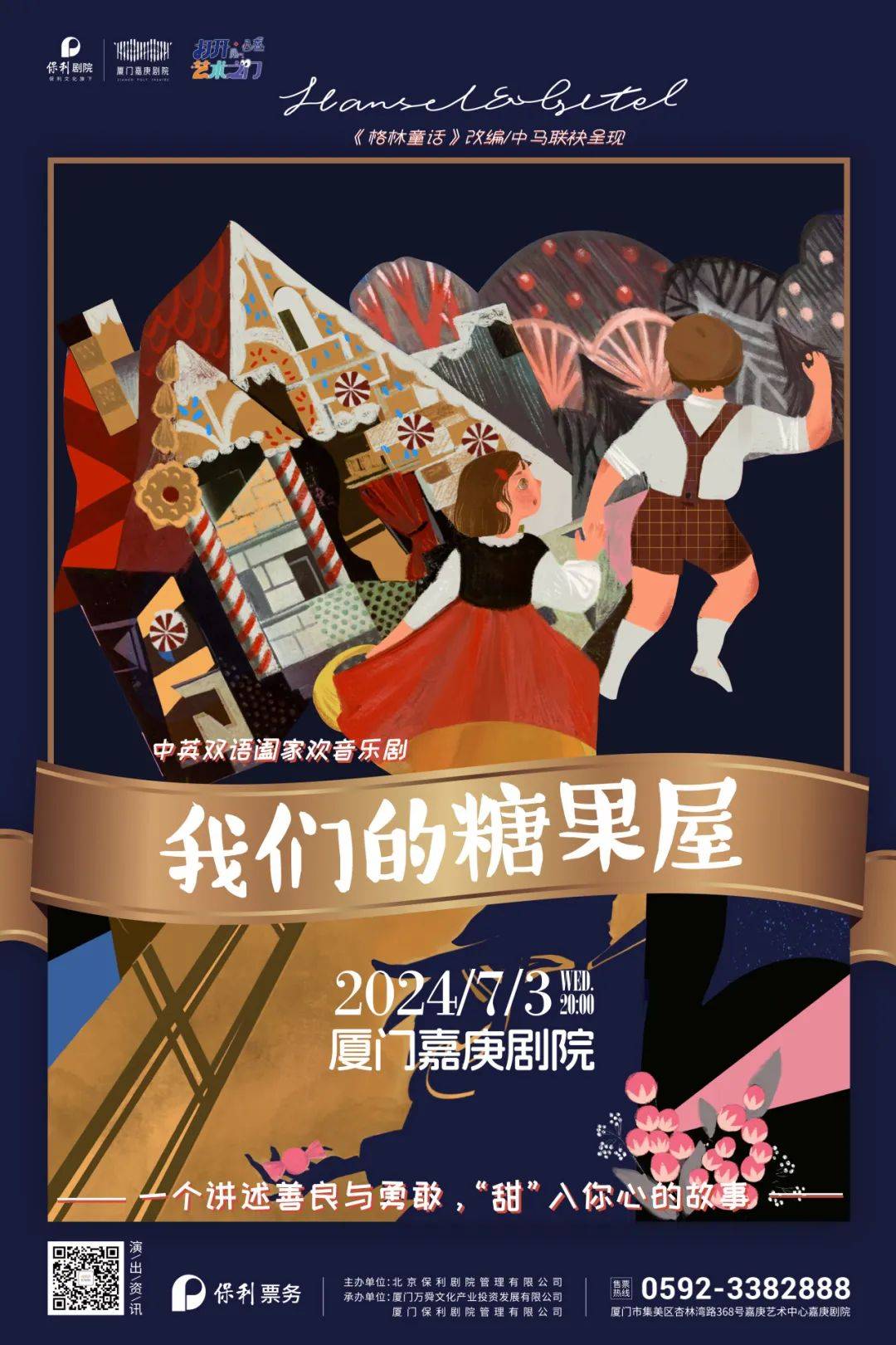 文章配图-4