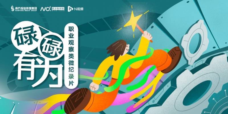 影音先锋：澳门一码一肖一特一中2024-【原创】信濠光电：公司上半年计提各项资产减值准备金额为5113.54万元，相应减少归母净利润4741.94万元