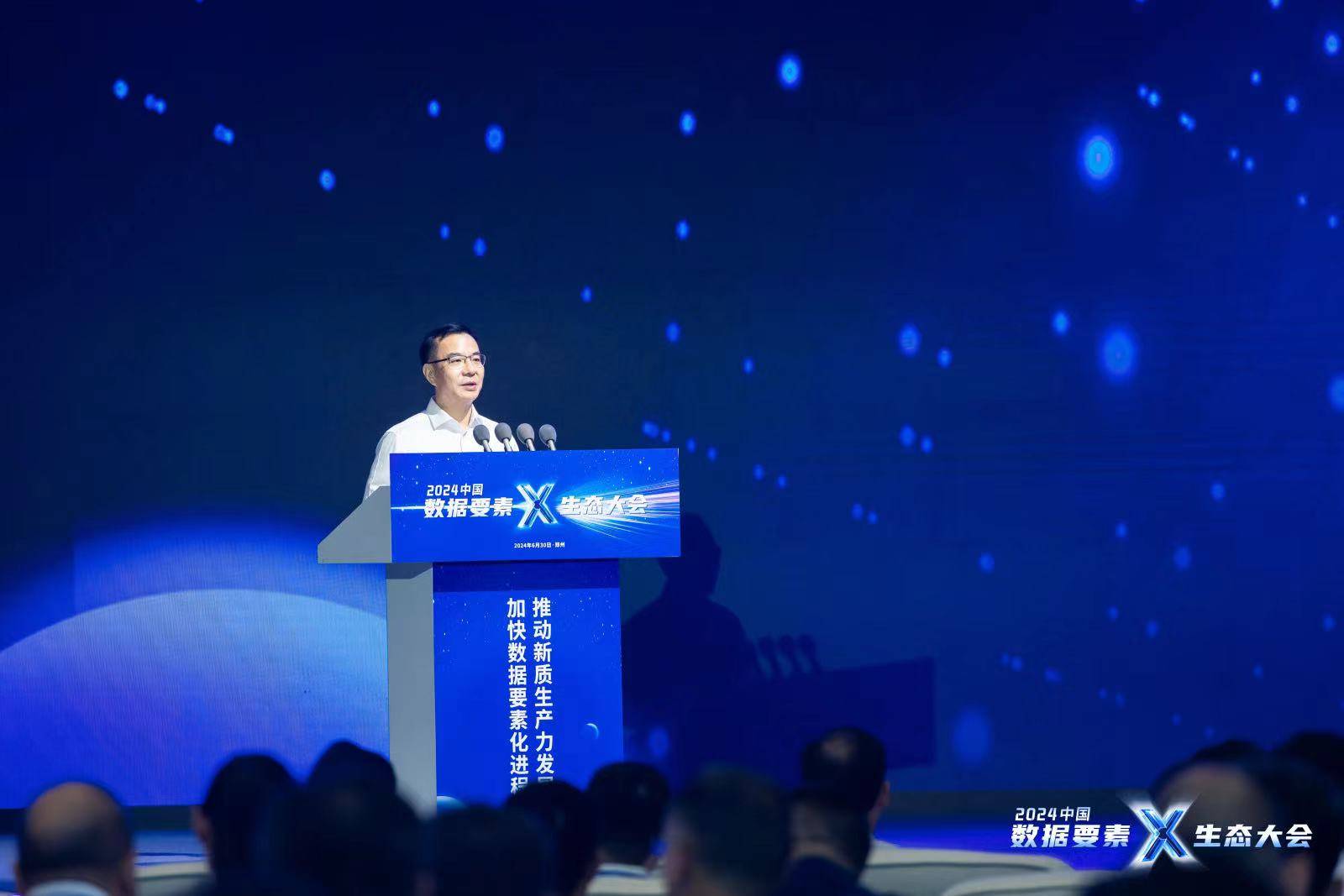 如何做好数据工作?国家数据局局长刘烈宏提出要把握这四个方面_发展_要素_协同