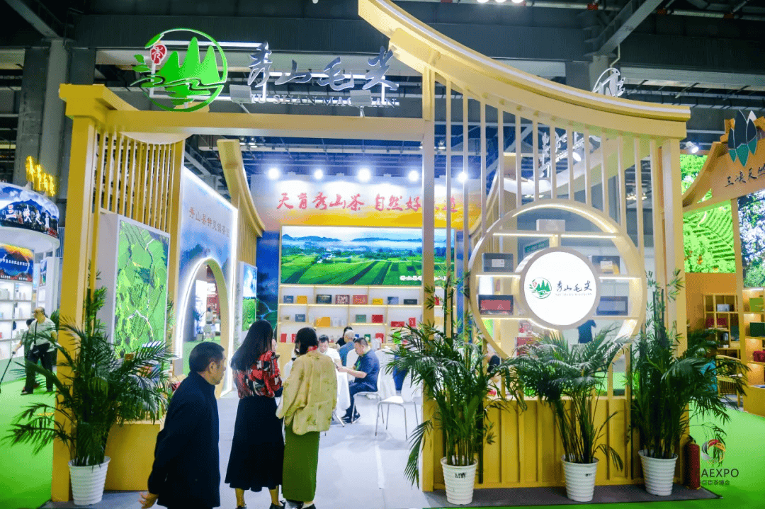 第19届重庆春季茶博会盛大开幕_茶文化_全国_展团