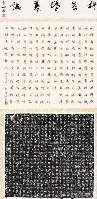 【名品赏析】东魏 慕容鉴墓志_名家_艺术界_鉴定