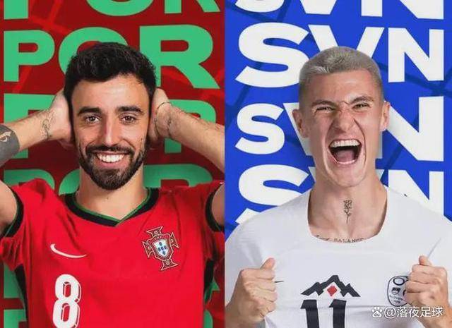 葡萄牙VS斯洛文尼亚：欧洲杯1/8决赛之战，谁能胜出？