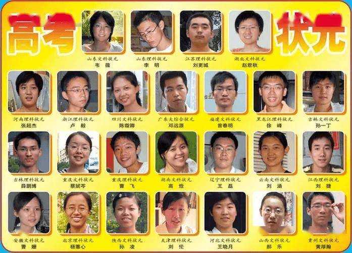 状元盘点 历届状元 球员成就相关图片1