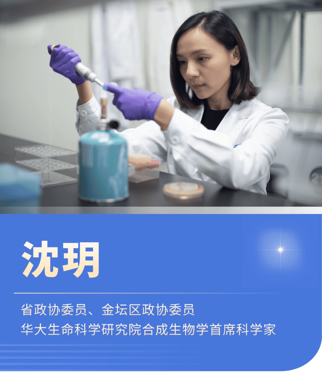 爱情公寓沈玥图片