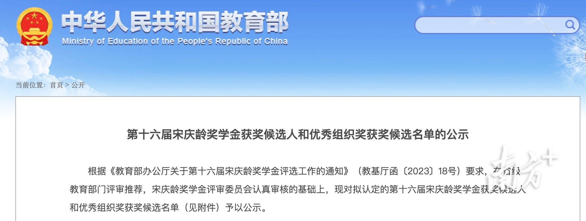 大众：一肖一码100%-医学学子在侵华日军第七三一部队罪证陈列馆感受“沉浸式”思政教育