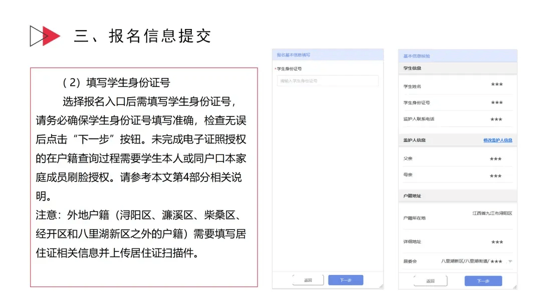 搜狐：澳门一肖一码精准资料-孩子厌学辍学叛逆期教育方法？专家老师给你支6招