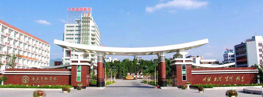 "学院"一定不如"大学"?广东这17所被严重低估的学院,被校名害惨了!