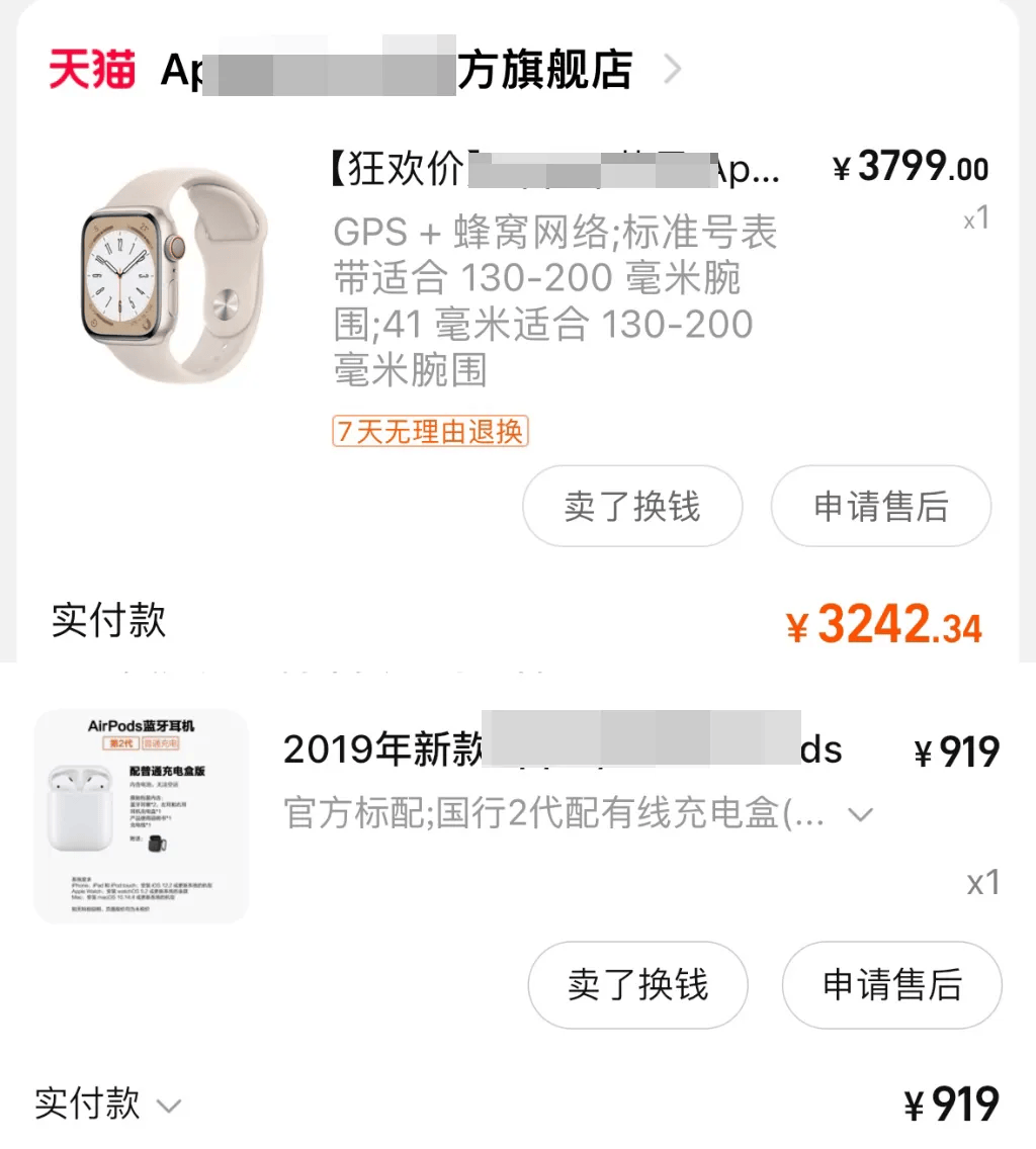 牛逼!就因为它,我丢掉了水果airpods,卖掉了3000元的智能手表!