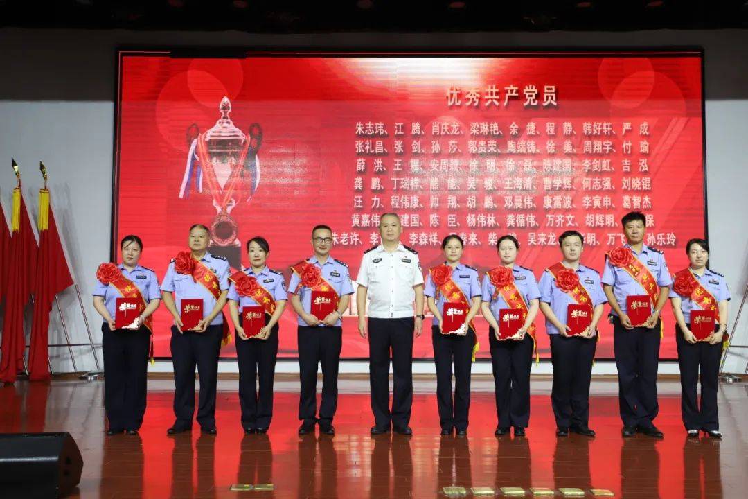 江西省洪城监狱召开庆祝建党103周年暨"七一"表彰大会