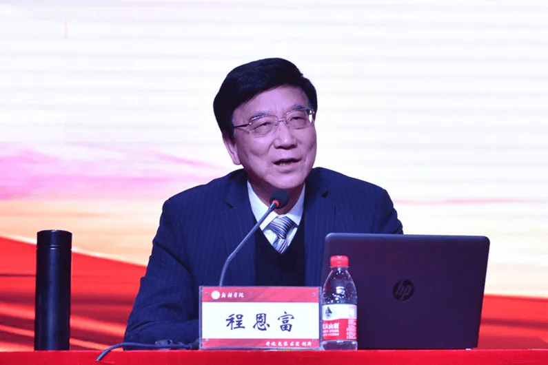 【理论探索】程恩富 刘美平：新质生产力的学理分析与培育路径_生产关系_信息_发展