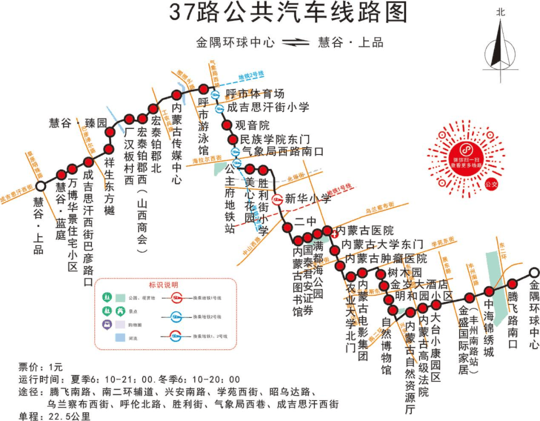 842公交车线路图图片