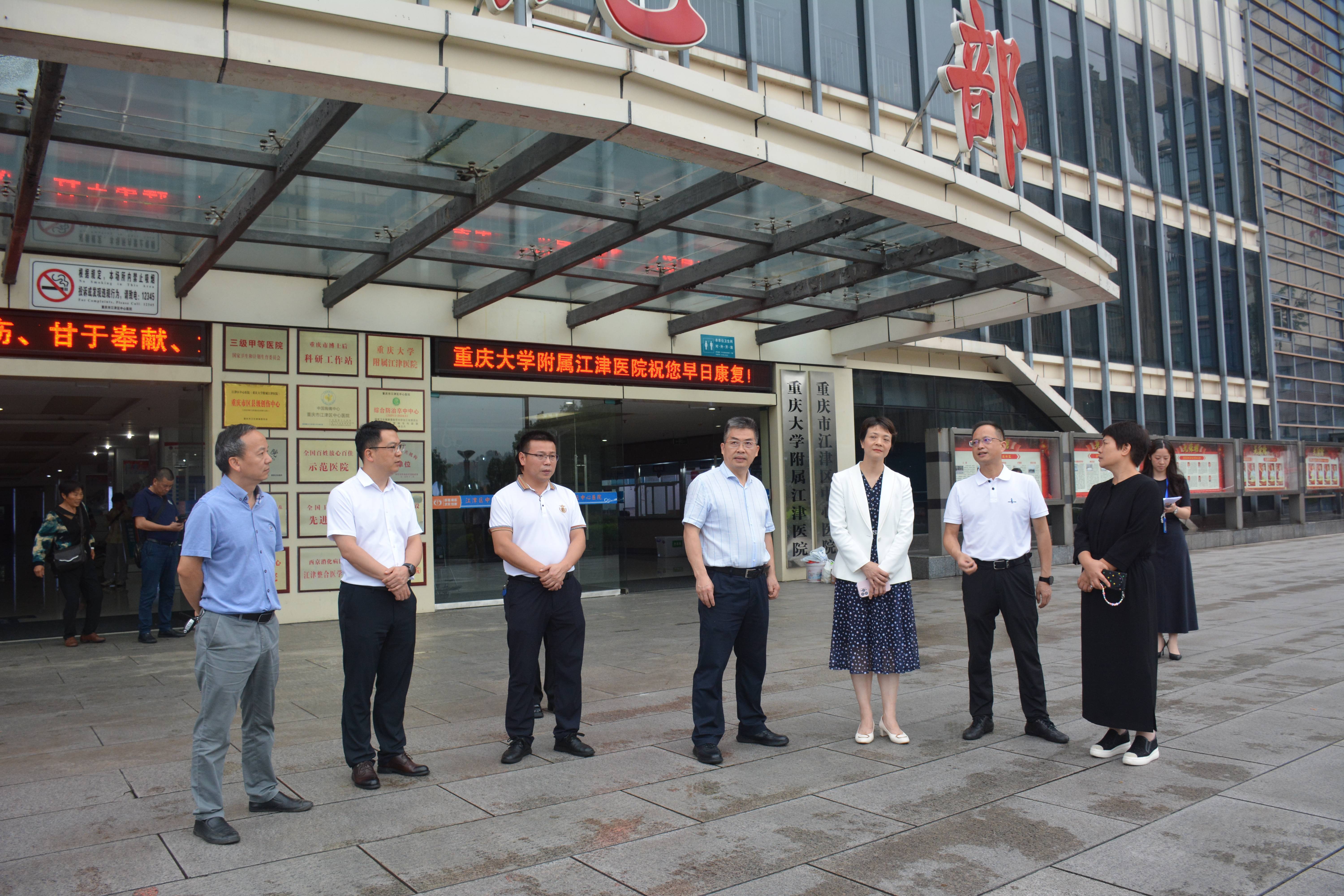 中组部团中央博士服务团走进江津区积极献智献策