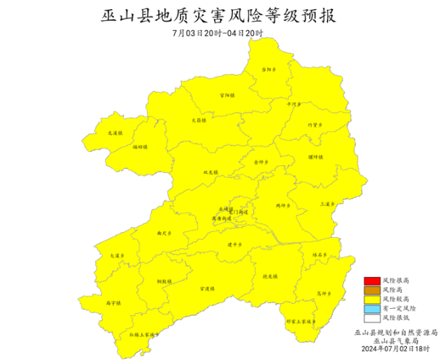 巫山县气象局联合发布)四,中小河流涨水风险提示龙溪镇,抱龙镇等地