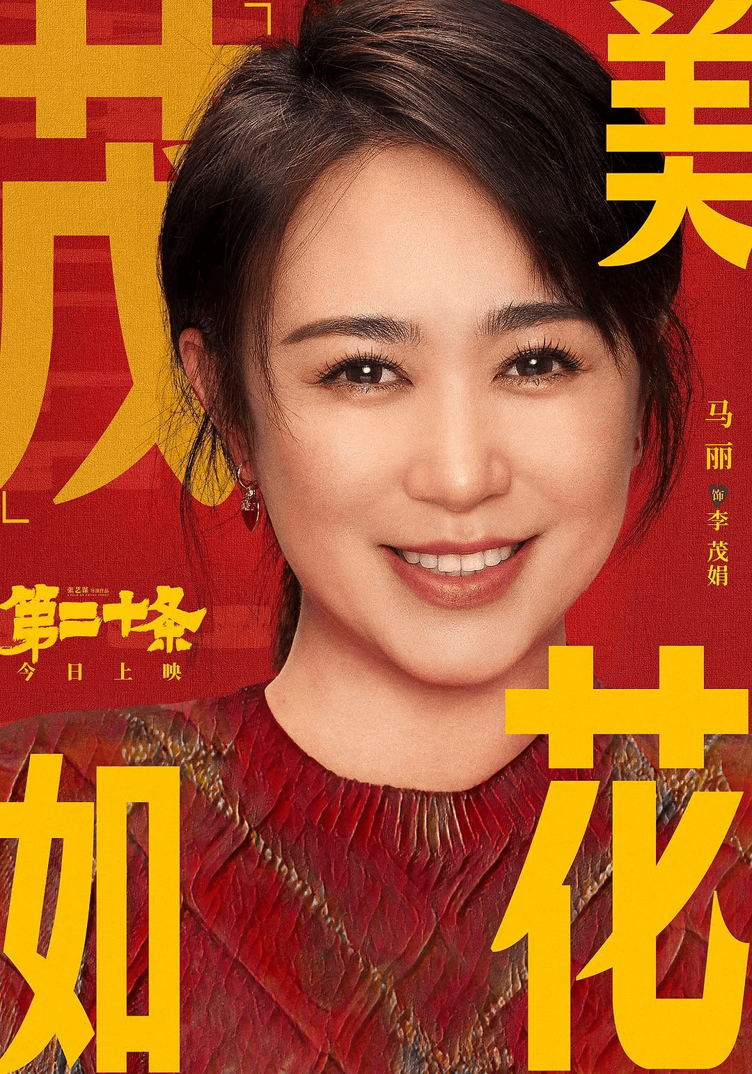 知名女演员胜诉!_王一博_贾玲_朱某