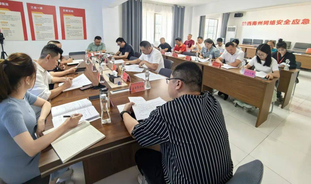 黔西南州文体广电旅游局,黔西南州文明办,兴义市委网信办等部门主办