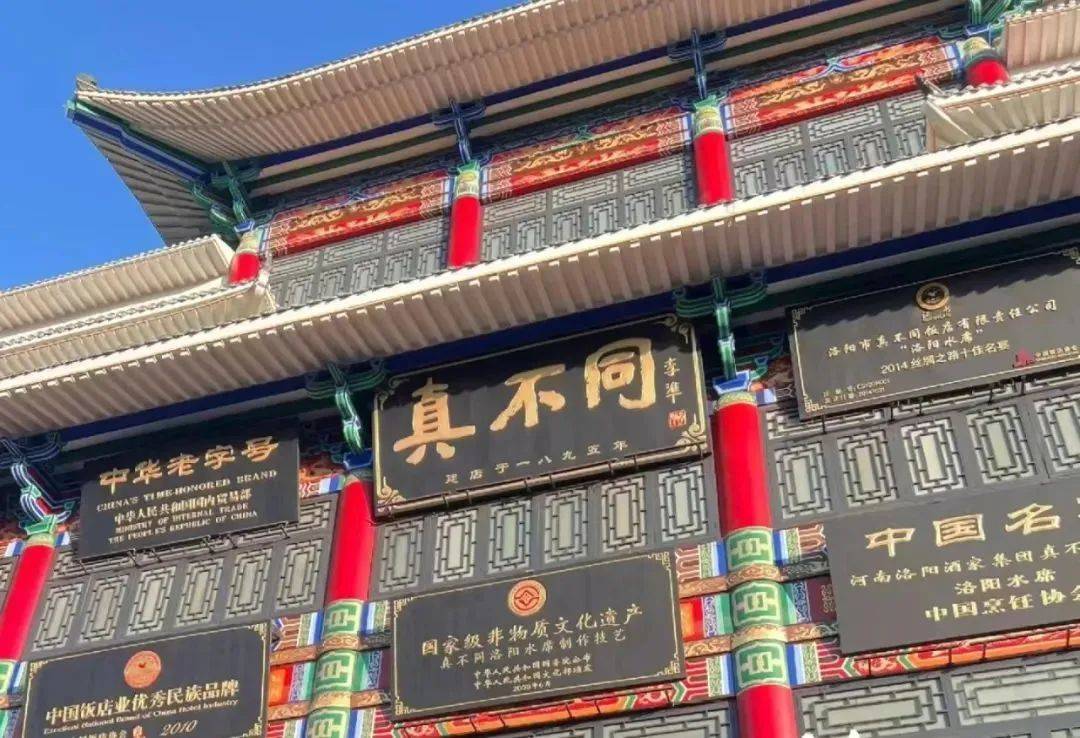 15洛阳】报名倒计时!