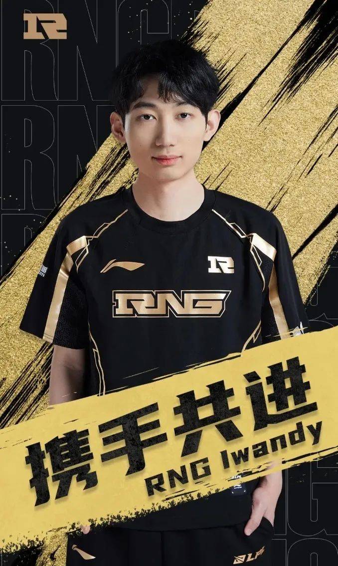 Rng Vip RNG开启斩杀模式,正式官宣新阵容!辅助臭名昭著,焕锋成受害者_选手_Ming_战队