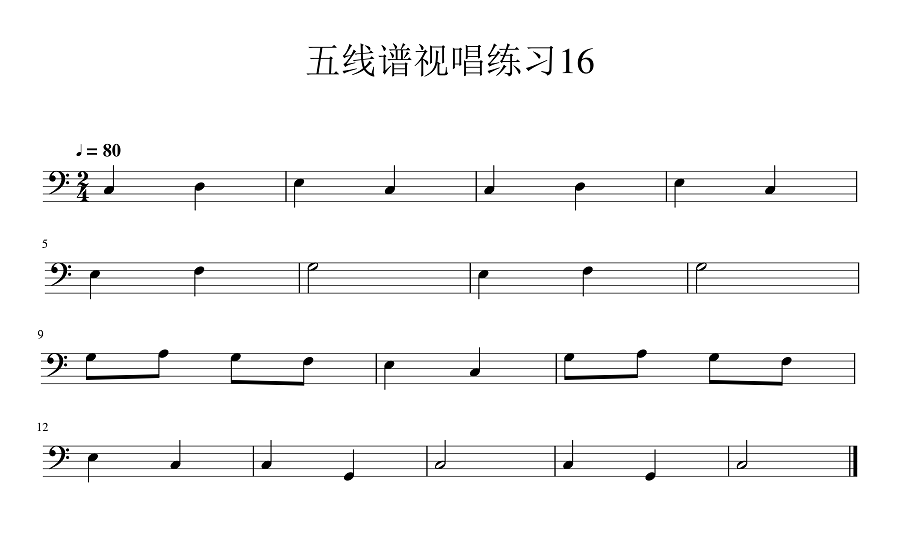 视唱练耳五线谱100条图片