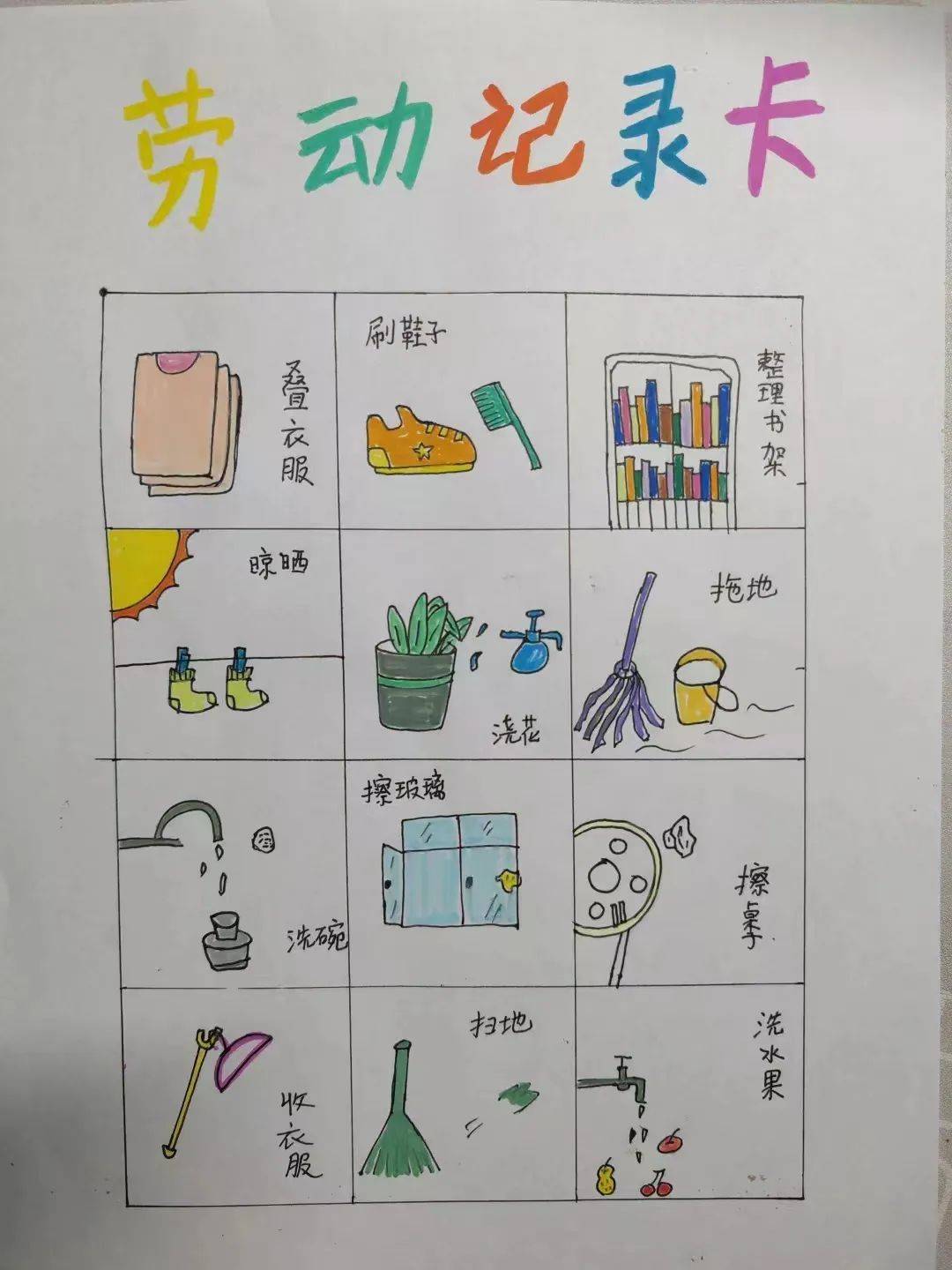 【灞桥教育·东城一小·"双减"在行动