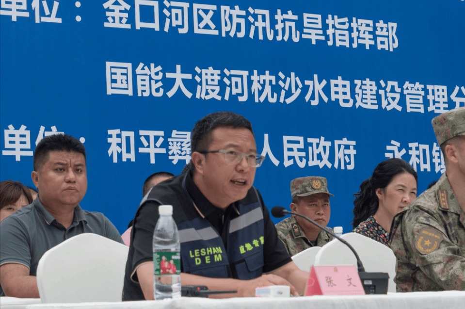 金口河区2024年防灾减灾救灾综合实战演练成功举办!