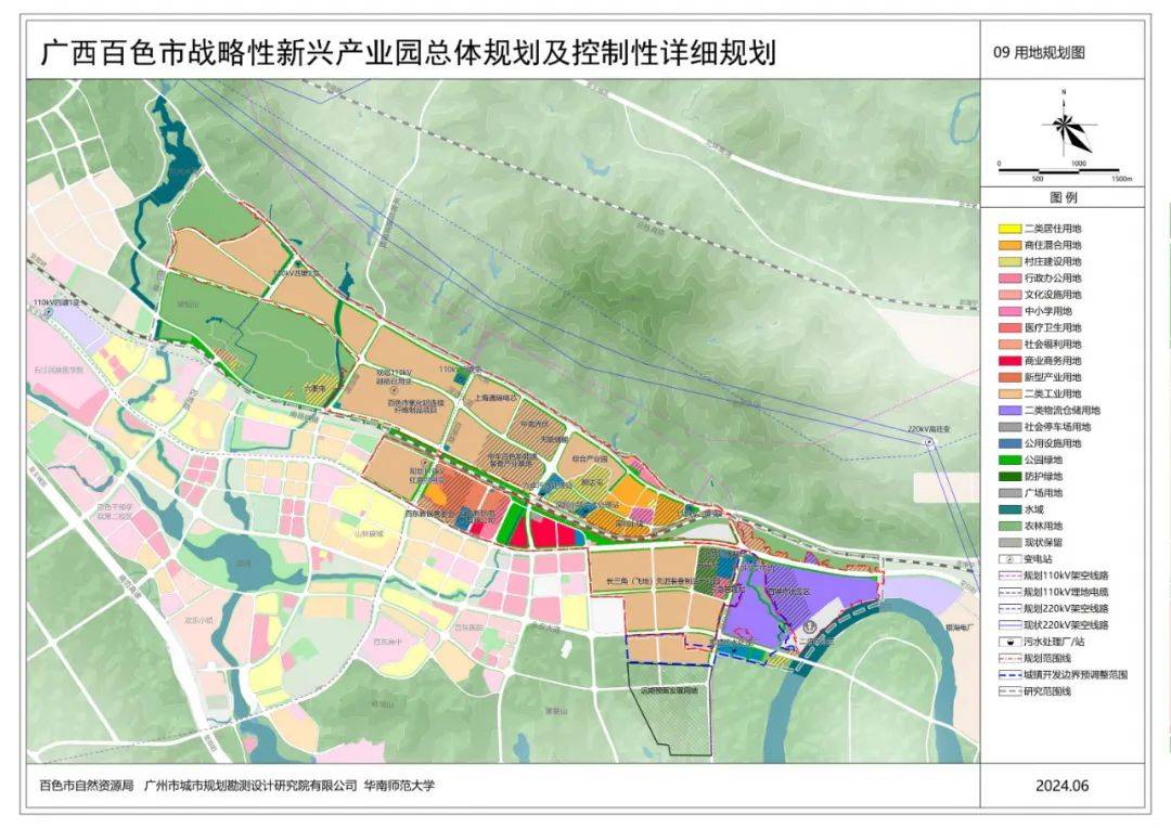 《百色市战略性新兴产业园总体规划及控制性详细规划》公示