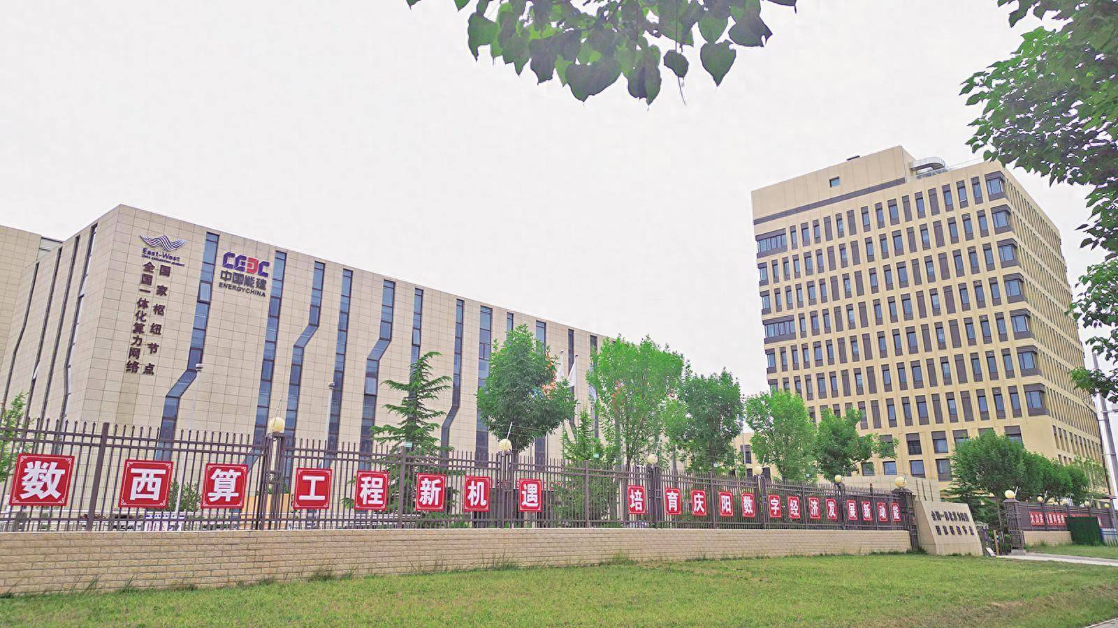 深耕数字经济新赛道 地方政府释放投资磁力