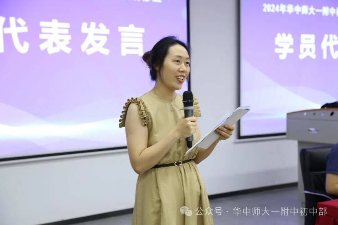 随后,武梦媛老师带领全体学员宣读教师誓词.