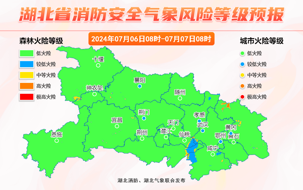 湖北宜昌天气图片