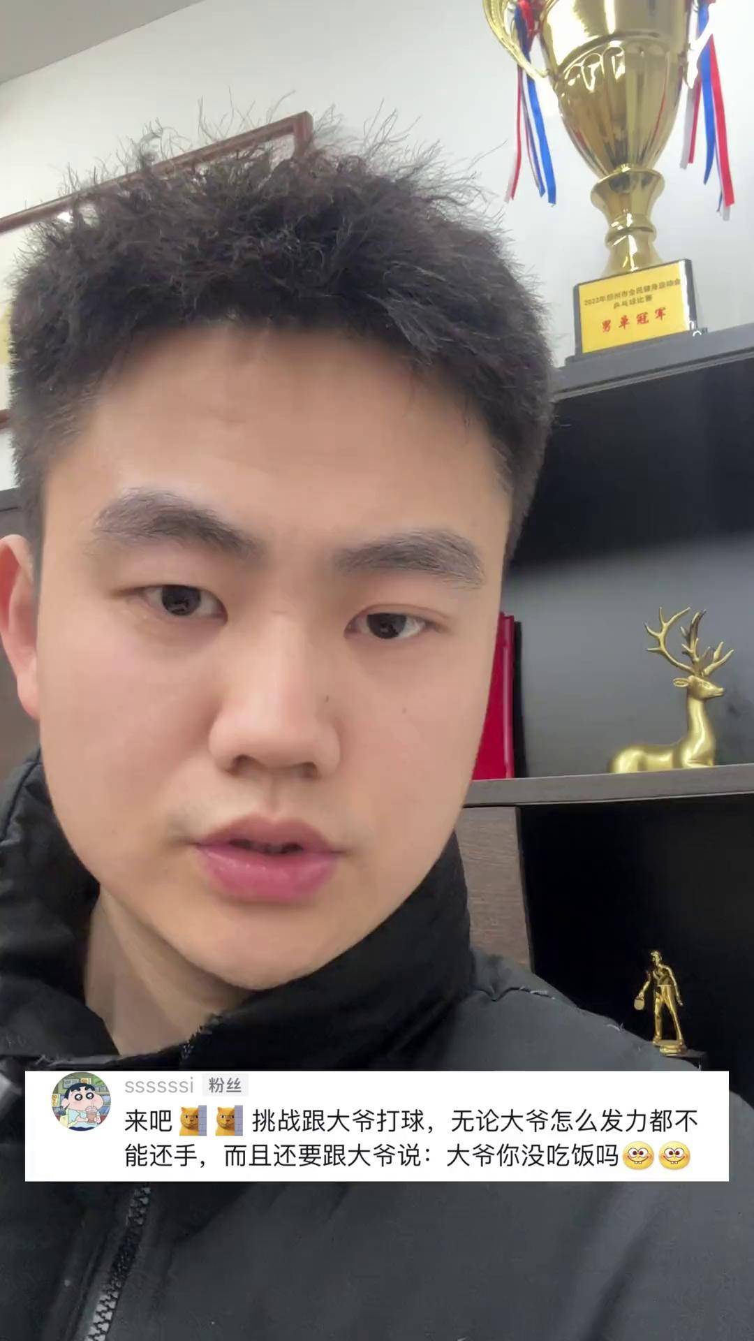 大爷的矛能否击穿我的盾?我要上热门 黄晨乒乓球 黄晨乒乓球教学