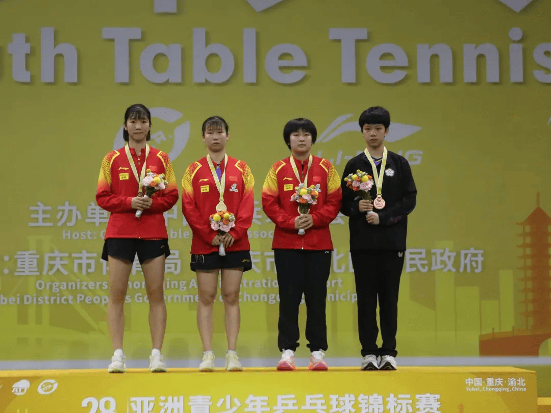 亚洲青少年乒乓球锦标赛 中国队收获10金