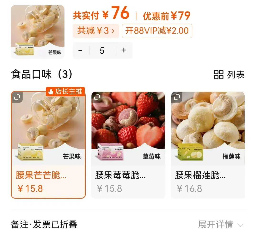 🌸中国妇女报【澳门王中王100%的资料】|夏日通便王：四种美食助你隔天享用，润肠排毒，肠胃更健康  第1张