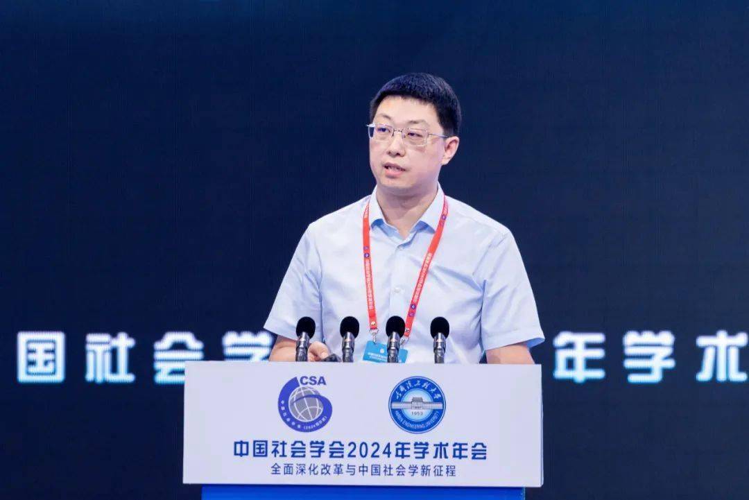 哈尔滨工程大学人文社科处副处长张翼飞教授以"军事社会学的传统与