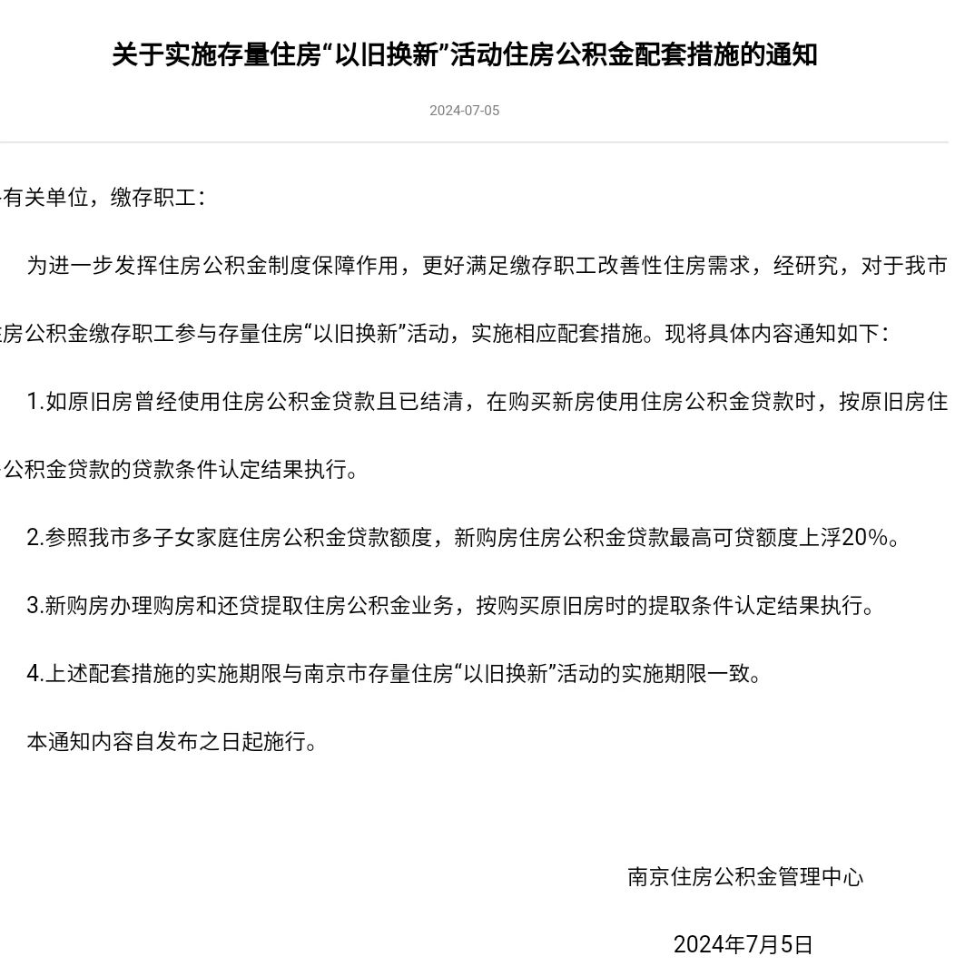 瞭望:新澳历史开奖记录查询结果-城市：最新发布！菏泽位列三线城市…  第4张