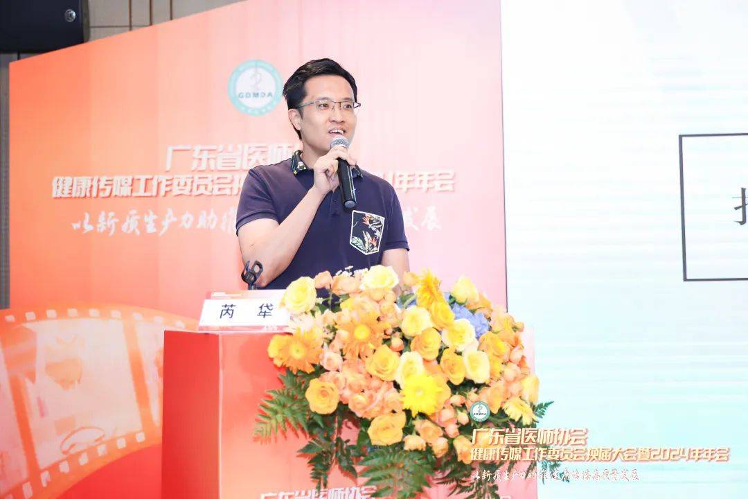 🌸中国消费网【2024澳门天天开好彩资料】|证券之星ESG观察｜华润三九：践行可持续理念，助力健康产业新发展  第3张